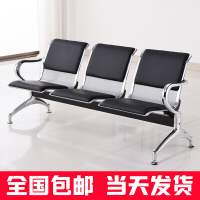 上海机场椅等候车椅三人位排椅医院候诊椅输液椅钢制银行连排椅子车站长椅不锈钢排椅安心抵