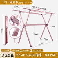 晒被子神器晾衣架落地折叠室内凉衣架双杆式阳台家用伸缩晾衣杆 玫瑰金三杆[简易版承重200斤]1.43-2.43 中安心抵