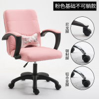 电脑椅家用办公椅简靠背座椅直播椅升降转椅电竞椅宿舍椅子安心抵