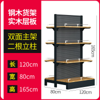超市货架展示架柜便利店小卖部粮油米面零食饮料多层置物架带挂钩安心抵
