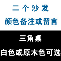 阳台椅子现代简约北欧迷你懒人沙发小户型卧室单人网红休闲椅安心抵