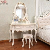 欧式梳妆台卧室多功能公主小户型迷你现代简约化妆台化妆桌化妆柜 Z2款100CM描金象牙白+凳子 组装安心抵