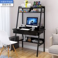 电脑台式桌家用带书架简易单人学生书桌书柜一体简约卧室写字桌子安心抵