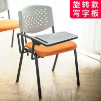 培训椅子带写字板带桌板会议室凳子职员办公椅靠背折叠简约会议椅安心抵
