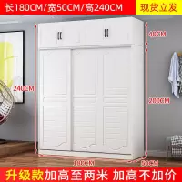 实木衣柜推拉卧室大衣柜出租屋宿舍经济型板式组装简易衣橱 3长180*高240主柜+顶柜(加厚板材)到安心抵