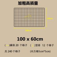 铁网片网格铁丝网照片墙置物架铁艺装饰背景墙展示架挂墙网架货架安心抵