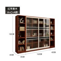 移书柜书房家具组合推拉书柜防尘玻璃储物柜书橱书架 A+C+A组合 1.8M*2.4M*40 1.4米以安心抵
