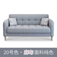 布艺沙发小户型现代双人三人服装店简约北欧客厅出租房网红款沙发安心抵
