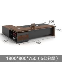 老板桌简约现公桌椅组合总裁经理桌主管桌办公家具单班台电脑桌安心抵