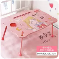 少女心可折叠电脑桌子放床上用的宿舍学生懒人小书桌卧室坐地寝室安心抵
