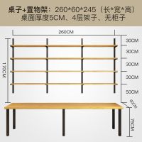 书桌北欧ins简约小户型家用简易电脑学生书架一体组合收纳置物架 260*60*75CM带书架 是安心抵