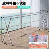 晾衣架落地折叠凉衣卧室家用不锈钢伸缩晒衣杆阳台晒被子 特粗致尊不锈钢2.4米 3杆更稳固 可伸缩 送32 大