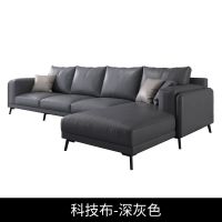 现代简约北欧布艺沙发小户型客厅家具三人位可拆洗科技布乳胶沙发安心抵