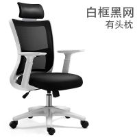 电脑椅家用电竞椅办公椅靠背人体工学座椅宿舍椅升降转椅老板椅子安心抵