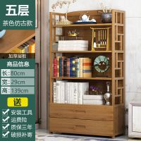 简易书架落地置物架简实木家用收纳简约现代经济型带抽书柜安心抵
