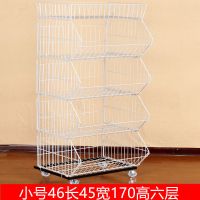 零食货架斜口篮市商店小卖部便利店货架玩具店药店置物架收纳展示架安心抵