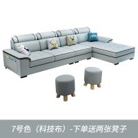 布艺沙发北欧简约现代客厅沙发小户型科技布乳胶贵妃沙发网红款安心抵