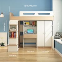 床上下床双层床衣柜高低床两层多功能组合上下铺交错式 上床+两衣柜+直角书桌+梯柜 其他更多组合形式安心抵