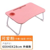 床上电脑桌笔记本电脑支架懒人可折叠小桌子床上用的书桌大学生宿舍寝室上铺桌板游戏家用卧室坐安心抵