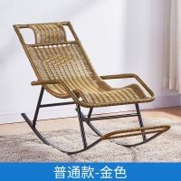 摇摇椅家用午睡椅阳台客厅藤椅子户外懒人躺椅老人逍遥椅安心抵