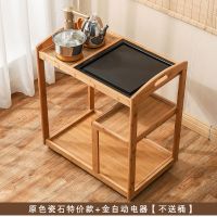 移动茶桌家用泡茶车实木小茶几茶台茶具套装烧水壶一体茶水柜架子 原色瓷石特价款+金自动 组装安心抵
