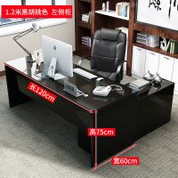 老板桌电脑桌办公桌椅组合大班台总裁桌总经理桌简约现代创意单人办公桌安心抵