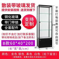 透明展示收纳柜玻璃柜子饰品北欧乐高模型礼品展柜家用化妆品防尘安心抵