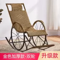 摇椅藤椅户外阳台休闲躺椅逍遥椅老人摇摇椅午休椅懒人椅安心抵