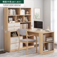 北欧电脑桌书架书桌组合桌子家用卧室转角办公桌书房学生写字桌子安心抵