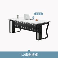 电脑桌老板桌简约现代大班台办公桌板式 经理桌主管桌安心抵