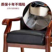 实木办公椅真皮电脑椅麻将桌棋牌室椅子班前椅家用书房四脚老板椅 升级弹簧包坐垫另加35元 实木脚固定扶手安心抵