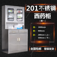 304不锈钢柜器械柜诊所药品储物柜无菌柜资料文件柜书柜安心抵