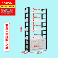 货架展示架置物架多层自由组合超市酒柜鞋架产品化妆品展示柜安心抵