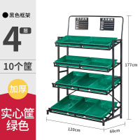 蔬菜货架水果店市商用展示架置物架创意多层水果架子果蔬架菜架安心抵