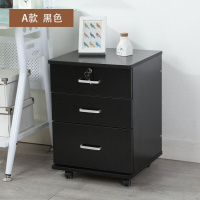 办公文件柜子床头柜带锁抽屉资料柜移动落地矮柜活动柜储物柜 黑色三斗 15mm安心抵