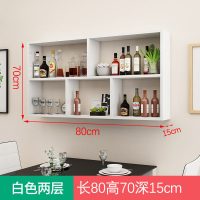 简约现代酒架酒柜壁挂式餐厅饭店墙上悬挂式红酒架创意多层置物架安心抵