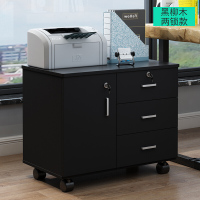 木质办公文件柜子资料柜桌下移动矮柜带锁三抽屉储物柜小推柜 T6 黑 400mm安心抵