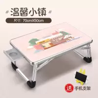 笔记本电脑桌做床上用书桌折叠桌小桌子懒人桌学生宿舍学习桌安心抵