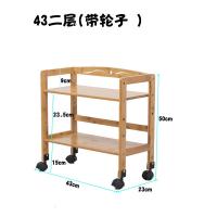 可移动书架带轮宿舍楠竹落地简易多层推车置物架卧室实木小收纳架安心抵