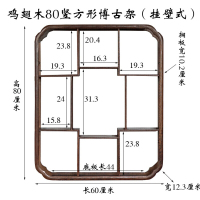实木小博古架现代中式挂壁式挂墙上多宝阁茶壶置物架仿古董架 木挂壁式40圆形全实木 1米以下安心抵