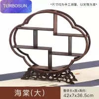 小博古架仿古实木中式茶具木茶壶展示架桌上茶架子置物架摆件 梅花大 1米以下安心抵