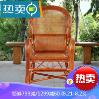 家用藤椅藤条桌椅藤椅子单个腾椅加茶几真藤椅天然印尼手工编织办公老人高靠背护腰345安心抵