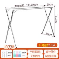 晾衣架落地折叠室内家用阳台不锈钢伸缩衣杆室外凉衣架晒被子神器安心抵