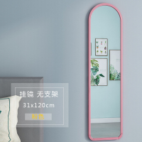全身镜落地镜子穿衣镜试衣镜化妆镜壁挂墙镜服装镜家用宿舍美镜子 有支架 黑色31*150 其他安心抵
