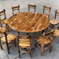 碳化火烧实木仿古火锅圆桌大排档饭店酒店餐厅农家乐快餐桌椅组合安心抵