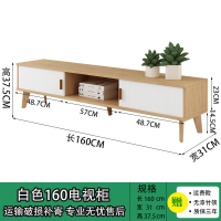北欧电视柜简约现代茶几电视柜实木储物柜小户型迷你客厅地柜楠竹 原色1米长电视柜 组装安心抵