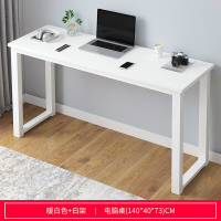 靠墙办公桌40cm宽窄细长条桌子简约书桌仿实木单人小型子YJD746安心抵