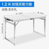 折叠桌摆摊户外便携式简易家用可折叠椅餐桌桌子组合吃饭折叠桌子安心抵