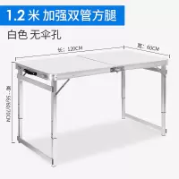 折叠桌摆摊户外便携式简易家用可折叠椅餐桌桌子组合吃饭折叠桌子安心抵