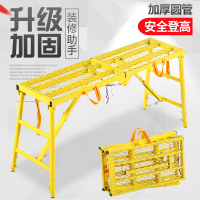 工程折叠凳升降伸缩凳子马凳子加厚铁凳子便携高凳子折叠施工装修安心抵